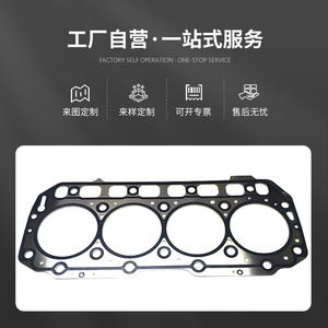 Kit de révision de joint de culasse Yanmar 4TNE106 en acier inoxydable pour la réparation et le remplacement du moteur - Product Image 2