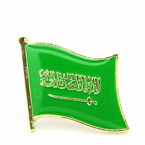Broche de Metal para Presente do Dia Nacional da Arábia Saudita - Product Image 1