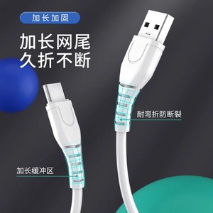 Cable de datos de carga rápida 6A en forma de U con adaptador USB para teléfonos Apple y Android, blindaje trenzado de PVC blanco - Product Image 1
