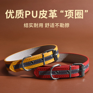 ปลอกคอสัตว์เลี้ยงหนัง PU ทนทานแถบสะท้อนแสงนุ่มสำหรับสุนัขแมวทุกฤดูกาล XQ159 - Product Image 5