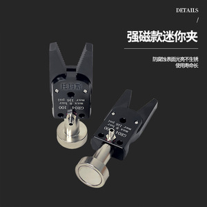 Mini-pince pneumatique Thomas GRO4 100 Max 8 Bar, accessoire pour bras robotique - Product Image 2