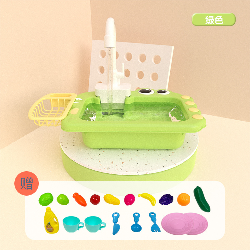 Ensemble de vaisselle 19 pièces Crabe [Vert]