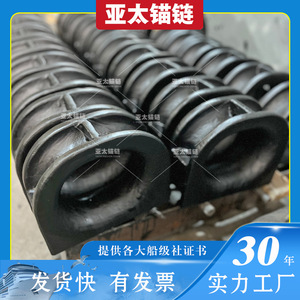 ท่อเหล็กยึดโซ่สมอเรือยาไต สำหรับใช้งานทางทะเล - Product Image 5