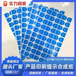 Películas protectoras de PET azules impresas y removibles para electrónicos, protección contra polvo y arañazos - Product Image 4