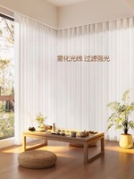 Rideaux Transparents Translucides de Style Simple pour Salon