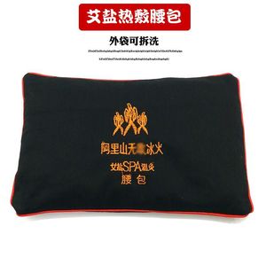 Alishan hot compress, ice and fire moxibustion salt and moxibustion waist <b>pack</b>, can be made with the logo of a brand, and can - Product Image 2