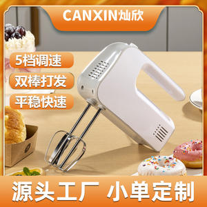 Batteur électrique Cx-6617 5 vitesses avec bouton d'éjection des fouets pour la pâtisserie et le pétrissage - Product Image 4