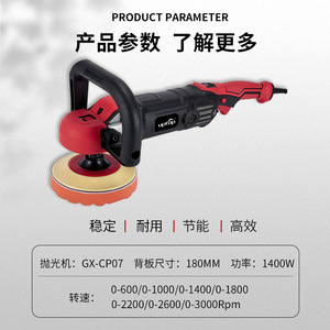 Uptop Handheld <b>Polishing</b> Machine 230V 1200W Professional <b>Car</b> Detailing And Floor Repair Tool - Product Image 4