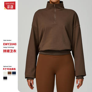 Sweat à capuche zippé pour femme, couleur chocolat, coupe ample, coupe-vent, chaud, idéal pour la course, le fitness et le yoga - Product Image 3