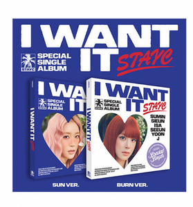 STAYC - I WANT IT ชุดอัลบั้มภาพถ่าย K-pop ของแท้แบบพิเศษ พร้อมชุดการ์ดรูปครบชุด ของขวัญสุดฮิตสำหรับแฟนคลับ K-pop - Product Image 5