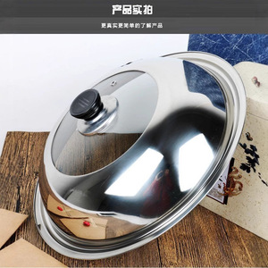 Tapa de Olla de Acero Inoxidable, Vidrio Templado Transparente, 28CM-40CM, Tapa Combinada para Wok de Cocina - Product Image 4