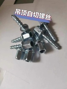 M8 M10 M12 Ancres auto-coupantes en ciment pour <span class=keywords><strong>plafond</strong></span> Ancrage pour tige de suspension et boulon - Product Image 5