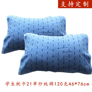 ปลอกหมอนนักเรียนผ้าฝ้ายแท้ 46x76 ซม. สีฟ้า ลายแจ็คการ์ด ระบายอากาศได้ดี ปลอกหมอนสำหรับหอพักฝึกทหาร รับสกรีนโลโก้ - Product Image 5