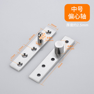 Bisagra universal de acero inoxidable para uso doméstico en cocinas, eje giratorio de 360 grados, eje universal oculto para baños - Product Image 4