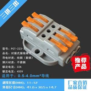 Bloc de jonction Han Yi PCT-223, 2 pôles, connexion par ressort, connecteur industriel avec contacts en cuivre et boîtier PA66PC - Product Image 2