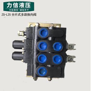 Composant sanitaire Shengjie Hydraulics ZS-L25, vanne de dérivation multi-voies personnalisable pour chariots élévateurs et véhicules d'ingénierie - Product Image 3