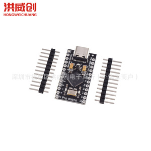 Carte de développement Hongweichuang Pro Type C USB Atmega32u4, adaptée aux projets Arduino - Product Image 3
