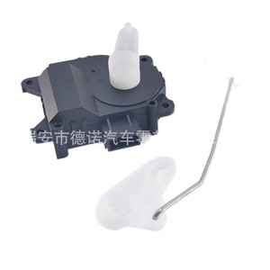 Actionneur de registre de climatisation YDN pour Ford Edge Lincoln 7T4Z19E616B - Product Image 1
