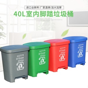 Cubo de Basura Clasificador Fengji de 40L con Pedal para Interiores - Product Image 1