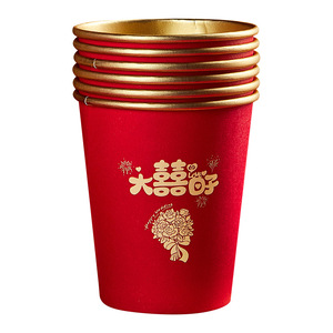 Wedding <b>Paper</b> Cups 201-300Ml Disposable <b>Red</b> Gold Foil Design For Wedding Party Supplies - Product Image 5