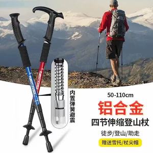 Bastones de trekking telescópicos de aleación de aluminio de 4 secciones con absorción de impactos para senderismo, escalada y apoyo al caminar - Product Image 1
