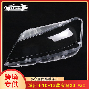 Bmw X3 Headlight Cover 2010-2013 F25 Transparent <b>Pc</b> Lens Easy Installation Left Right Pair - Product Image 5