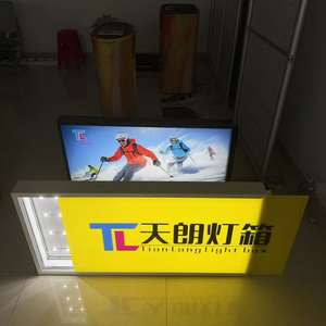 ป้ายไฟ LED กล่องไฟอะลูมิเนียมสี่เหลี่ยมผืนผ้า ขนาด 15*6 ฟุต/457*183 ซม. ผลิตตามสั่ง ป้ายโฆษณาติดผนัง ทนทานต่อสภาพอากาศ สำหรับธุรกิจ บริษัท โรงพยาบาล - Product Image 3