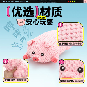 Jouet en peluche parlant cochon rose pour chiots, chien, Teddy, Corgi, Bichon Frisé, jouet à mâcher pour la dentition, jouet couineur pour animaux de compagnie - Product Image 5