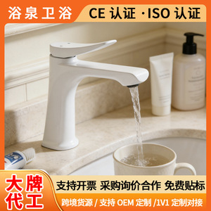 Brass Basin Faucet Single Handle Deck Mounted Ceramic Valve Core For Bathroom Sink - Product Image 5