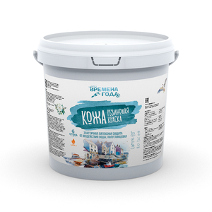 Pintura de Goma Impermeable de Alta Calidad, Color Blanco Nieve, Serie SKIN of the Seasons, sin Olor Acre, Venta al por Mayor - Product Image 1