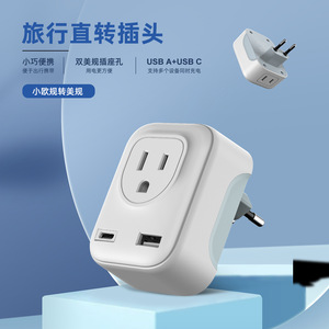 OULiYO Travel <b>Adapter</b> Type-<b>C</b> <b>USB</b>-A 2 AC Outlets Compact Universal Plug Converter - Product Image 2