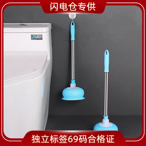 Déboucheur de toilettes avec ventouse, en PP bleu, pour déboucher les éviers et les toilettes - Product Image 3