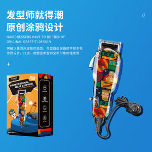 Tondeuse à cheveux professionnelle Kemei Max en alliage d'aluminium aéronautique, haute puissance, modèle KM-MAX2093 - Product Image 2