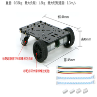 Châssis de voiture robot 4 roues Mini 4WD avec moteur à engrenages CC et encodeur, largeur de roue <15cm, moteur 220V 0.3kW