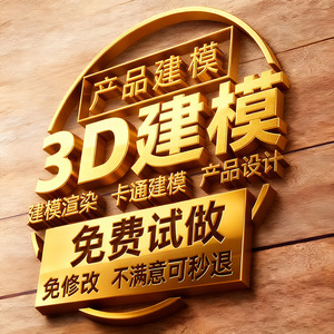Servicio de Modelado de Productos en 3D para Rolls-Royce, Renderizado de Diseño Industrial con Rhino, Personalización de Personajes - Product Image 1