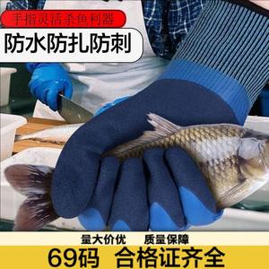 ถุงมือยางกันน้ำสำหรับผู้ใหญ่ สำหรับตกปลา จับปู งานกลางแจ้ง ป้องกันการลื่น ใช้ได้ทั้งชายและหญิง แบบสวม - Product Image 5