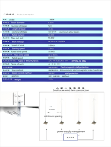 Oferta Especial: <span class=keywords><strong>Mini</strong></span> Sistema de Generador Eólico Vertical de 50kw para Uso Doméstico, Aerogenerador, Central Eléctrica Eólica, Proveedor Solar - Product Image 5