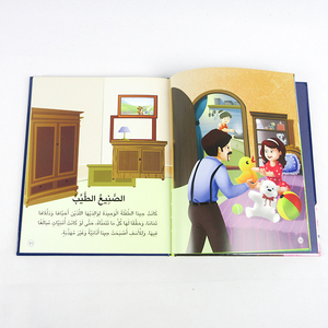 Services <span class=keywords><strong>d</strong></span>'impression de livres reliés personnalisés avec <span class=keywords><strong>reliure</strong></span> parfaite, pelliculage, papier <span class=keywords><strong>d</strong></span>'<span class=keywords><strong>art</strong></span> <span class=keywords><strong>pour</strong></span> les supports éducatifs <span class=keywords><strong>pour</strong></span> enfants - Product Image 3