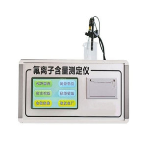เครื่องวิเคราะห์ปริมาณฟลูออไรด์ไอออน LAF-02 เครื่องตรวจจับแบบรวดเร็ว - Product Image 1
