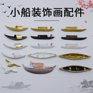 Petite Décoration Murale Artistique en Résine pour Bateau, Sculpture Murale Décorative de Forme Irrégulière pour la Maison - Product Image 1