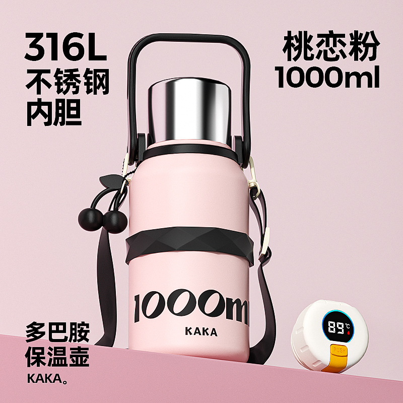 [smart 316 stainless steel] pink black barbie -1000ml