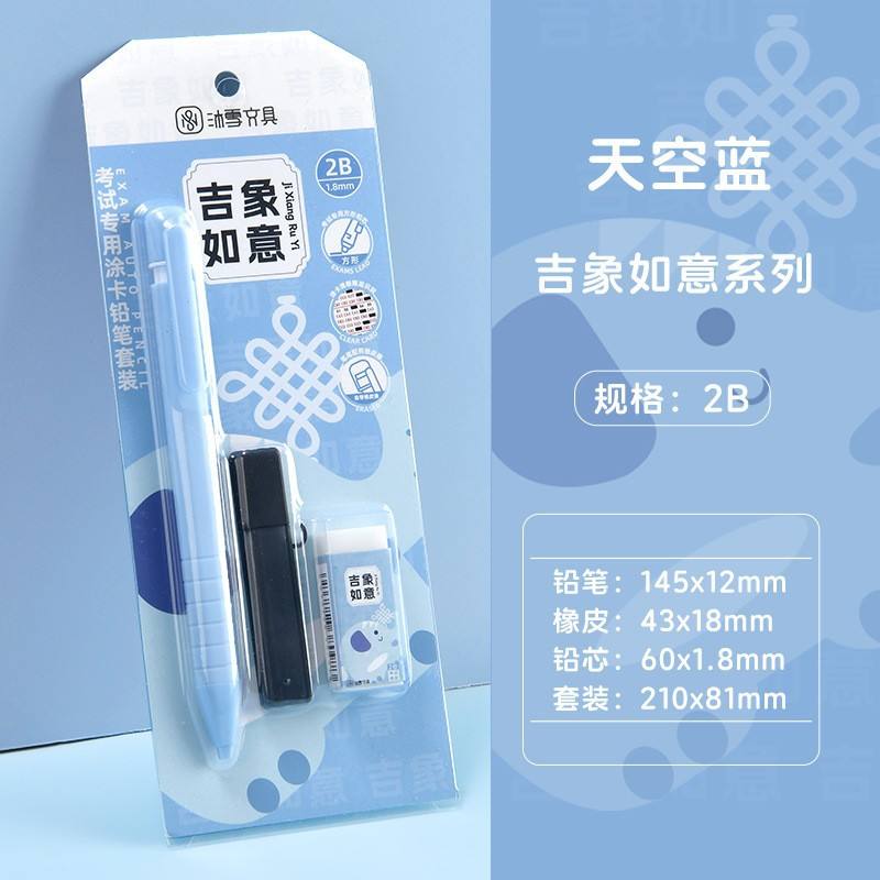 สีฟ้า 1 ชุด