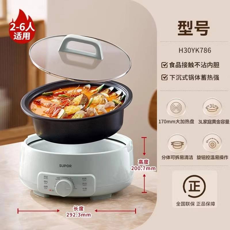 ผลไม้เขียว [3L] H30YK786