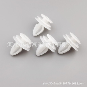 Great Wall Tank Door Sill Trim <b>Clips</b> 2638 PP Water Resistant Fixing <b>Clips</b> For Car Interior - Product Image 2