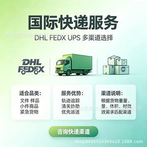 Logística Internacional de Envío Aéreo Express DHL FedEx UPS de China a Todo el Mundo, Transporte de Mercancías Puerta a Puerta - Product Image 5