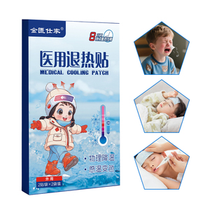 Cerotti Rinfrescanti in Idrogel per Adulti e Bambini con Cambio Colore, Cura Lenitiva, Leggeri, Uso Esterno, Certificati ISO - Product Image 4