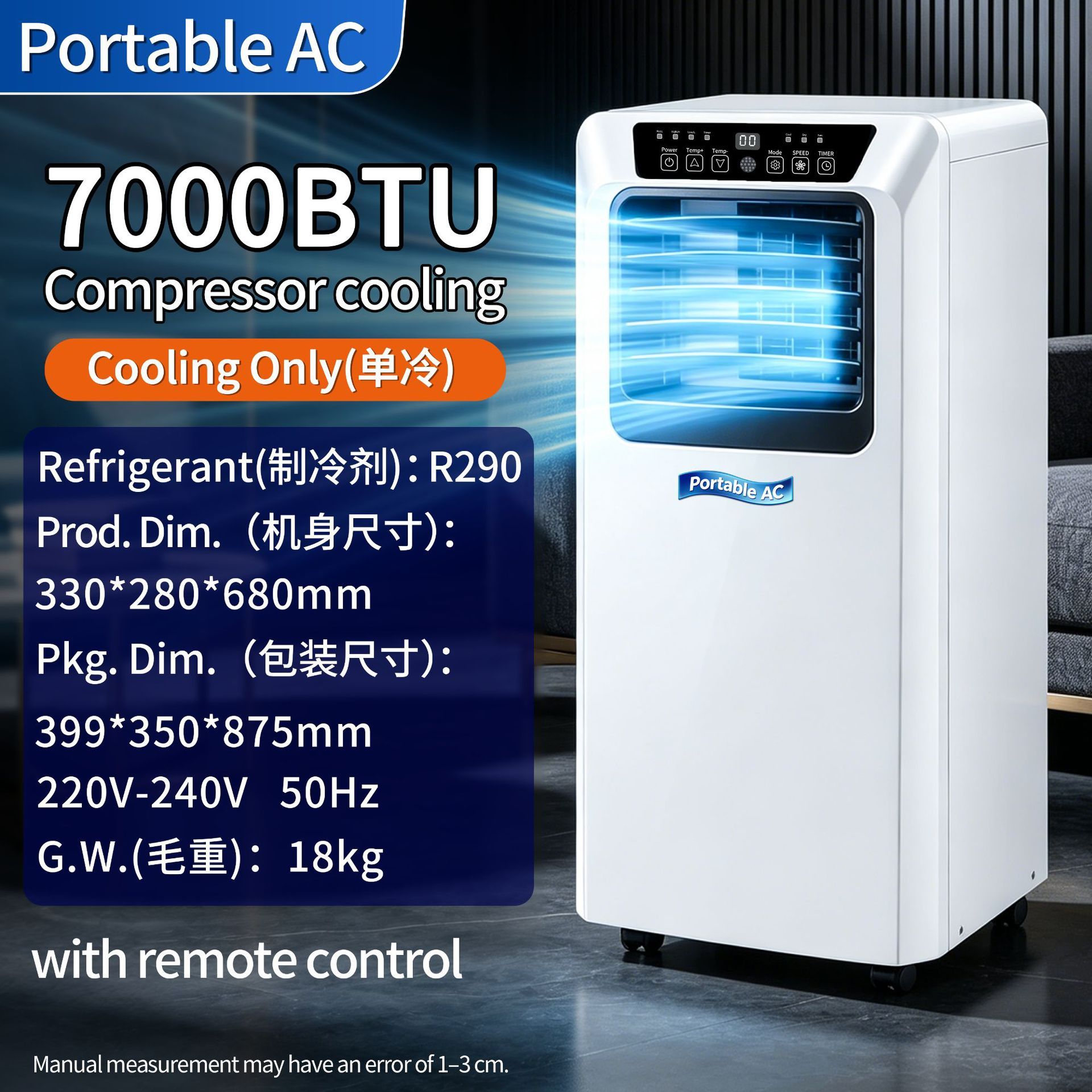 Versión de refrigeración de 7000 BTU
