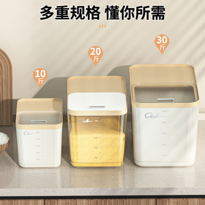 <b>Rice</b> <b>Container</b> Household Sealed Insect Proof Moisture Proof 20 Catties Food Grade Flour Storage <b>Rice</b> Bin Rectangle Shape - Product Image 3