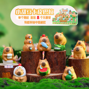 Vendedor en línea popular: Figura de capibara Little Sweet Bean Capitoline Box, adorno de escritorio, regalo para niños, figura de juguete de moda - Product Image 5