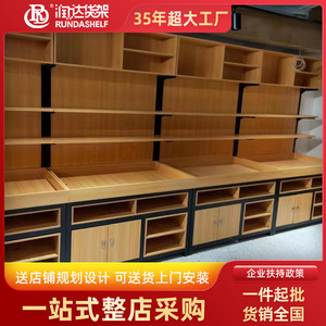 Rd Supermarket Shelves 4 Layer Solid Heavy Duty Bulk Snack Display Case For Dry Goods And Grains - Product Image 5